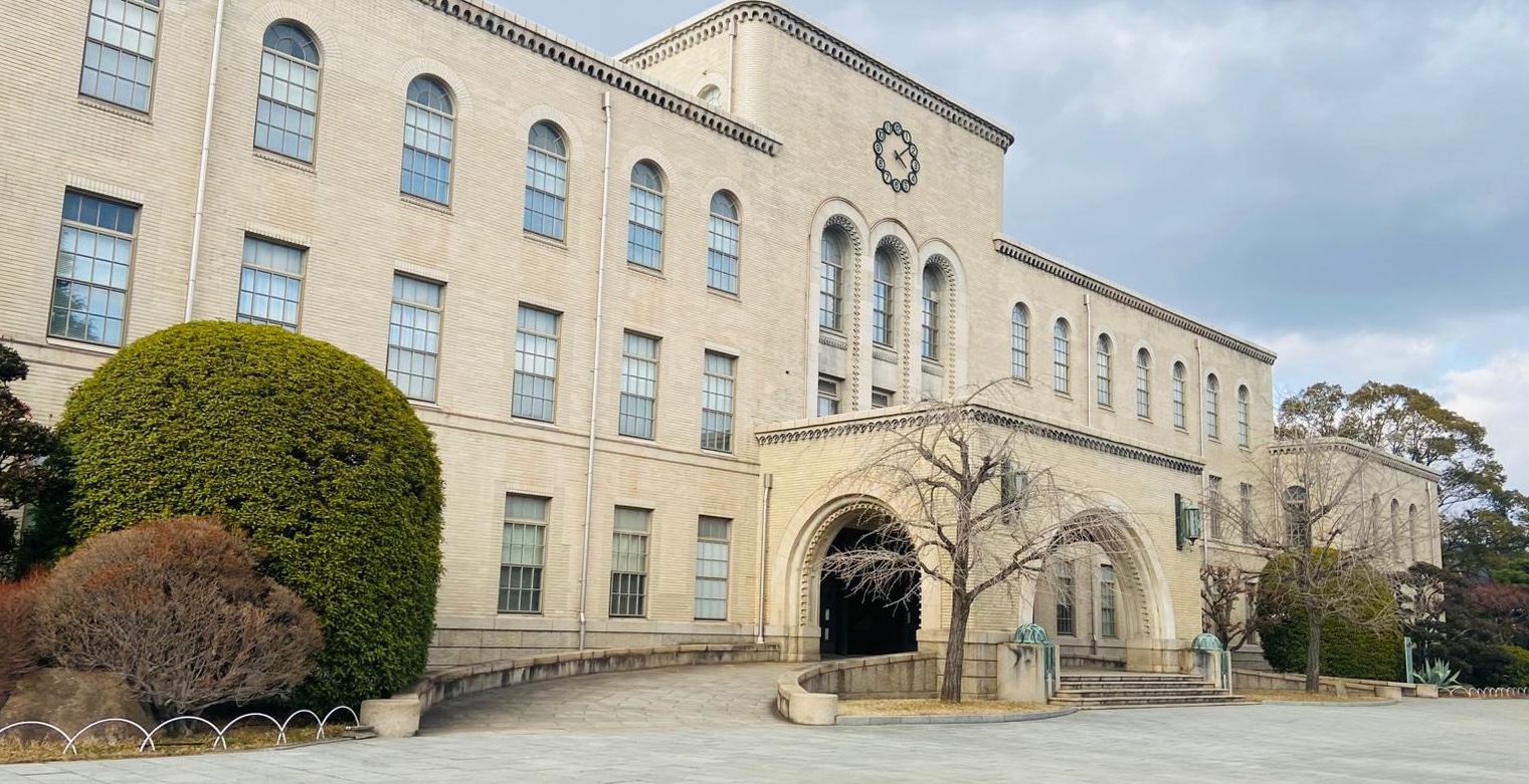 Kobe University campus
